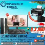 EliteDesk 800G2 PC Combo estrella